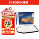 博世原裝 空氣濾芯/空濾/濾清器適用 Jeep牧馬人 3.0/3.6/3.8
