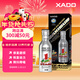 XADO哈多再生修復三合一發(fā)動(dòng)機抗磨保護劑 降抖降噪均防燒機油 225ML