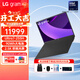 LGgram pro 2025款 Ultra第二代 17英寸16:10大畫(huà)面 長(cháng)續航 超輕薄商務(wù)辦公學(xué)生 AI PC 筆記本電腦 Ultra7-255H 32G 1TB標配版 黑