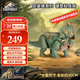 Jurassic World男孩恐龍玩具生日禮物-侏羅紀世界哈蒙德收藏系列之中國角龍JKG88