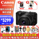 佳能r50v 微單相機 國行 拍照視頻全能 小巧美顏學(xué)生旅行家用入門(mén)級 vlog創(chuàng  )意視頻 半畫(huà)幅 EOS R50 V R50V 14-30套機 黑色 官方標配【拍套餐送25件禮包】