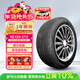 NEXEN耐克森 輪胎 225/55R18 102V GTX原配濰柴U70D