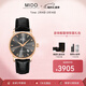 美度（MIDO）瑞士手表Baroncelli貝倫賽麗系列自動(dòng)機械男士腕表送老公新年禮物 M8600.3.13.4