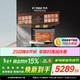 方太【嵌入式微蒸烤一體機G2P】微+混動(dòng)高效速烹 玫瑰拿鐵屏 陶瓷內膽 51L容量  微蒸烤燉炸五合一