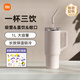 小米吸管保溫杯 大容量冰霸杯 巨無(wú)霸水杯 316L不銹鋼保冷杯 1L櫻花粉