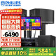飛利浦（PHILIPS）CSS1350家庭ktv音響套裝唱歌全套設備卡拉ok點(diǎn)歌機音響10吋套裝專(zhuān)業(yè)k歌家用舞臺演出音箱