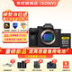 索尼（SONY）Alpha 7 V 全畫(huà)幅微單相機 A7M5約30張/秒高速連拍 S35模式4K 120p ILCE-7M5 A7M5+索尼240G CF-A卡 官方標配【注冊發(fā)貨】