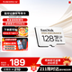 閃迪（SanDisk）存儲卡內存TF卡Micro SD卡車(chē)載監控攝像頭行車(chē)記錄儀卡 耐擦寫(xiě)/自動(dòng)覆蓋 【熱賣(mài)商品】128G 監控記錄儀專(zhuān)用卡100M/S