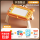 超大號兒童畫(huà)畫(huà)板磁性寫(xiě)字板幾何印章小孩幼兒1-3歲玩具寶寶涂鴉 大號螃蟹畫(huà)板[橙-帶桌腳]送配件