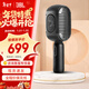 JBL無(wú)線(xiàn)直播麥克風(fēng) KMC650 藍牙話(huà)筒音響一體麥克風(fēng) 全民K歌 話(huà)筒K歌寶 家庭ktv露營(yíng)唱K 禮物 【高音質(zhì)雙喇叭】KMC650黑色