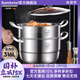 Bambetel班貝特德國品牌醫用級316不銹鋼蒸鍋多功能家用多層蒸煮燉一體 三層（1鍋+1蒸片+2蒸格） 34cm