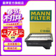 曼牌濾清器（MANNFILTER）C18004空氣濾芯格空氣濾清器適用于（本田鋒范1.5/飛度1.3 1.5）