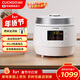 福庫（CUCKOO）韓國進(jìn)口電壓力鍋1.8倍高壓智能預約多功能自動(dòng)泄壓家用電高壓鍋5升CMC-QAB50S