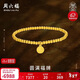 周六福古法黃金手鏈女足金999福牌手串計價(jià)A198679 約4.66g 16cm 禮物