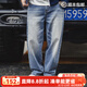 馬登工裝 美式休閑水洗牛仔褲男秋季復古貓須磨白丹寧純棉直筒長(cháng)褲子 藍色 34