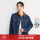 茵曼（INMAN）純棉撞色翻領(lǐng)牛仔外套女2025秋季時(shí)尚復古百搭寬松夾克上衣 深牛仔藍 M