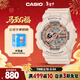 卡西歐（CASIO）手表女士BABY-G運動(dòng)學(xué)生青少年電子日韓表情人節禮物BA-110XCP-4A