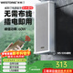 威斯汀吸頂音響家庭影院壁掛式喇叭戶(hù)外防水有源音柱5006一個(gè) 學(xué)校商用超市店鋪公共廣播音箱峰值功率60W