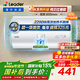 海爾（Haier）智家出品Leader統帥電熱水器【咨詢(xún)客服領(lǐng)補貼】一級能效小戶(hù)型租房家用儲水式上門(mén)安裝速熱節能 50L 2200W 【70%客戶(hù)選擇 X5】