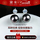 黛米18K金正圓9-10mm大溪地海水珍珠耳釘高品質(zhì)新年禮物送女友老婆