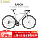 坎普（CAMP）RADON 耐力公路車(chē)碳纖維前叉鋁合金車(chē)架禧瑪諾18速自行車(chē)新年款 白銀色 18速 460碼