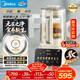 美的（Midea）新款安睡變頻0涂層破壁機 1.6L輕音全自動(dòng)多功能料理榨汁輔食豆漿機 3-5人用金榜國家補貼 FC12Pro