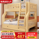 鄰雅軒實(shí)木上下床雙層床兩層高低床雙人床小戶(hù)型兒童床上下鋪木床子母床 原木色爬梯款【單床+床墊】 上鋪寬130下鋪寬150