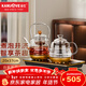 金灶（KAMJOVE）全自動(dòng)上水燒水壺 玻璃煮茶壺燒水煮茶一體機 茶臺燒水壺泡茶專(zhuān)用 【H-9A煮泡并濟】1個(gè)
