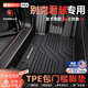 車(chē)麗友專(zhuān)用于別克君越腳墊tpe全包圍包門(mén)檻09-25款汽車(chē)專(zhuān)用絲圈地毯車(chē)墊 【升級款】TPE單層包門(mén)檻腳墊 別克君越（09-15款）