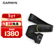 佳明（GARMIN）HRM 600(M-XL)跑步騎行心率實(shí)時(shí)監測心率帶戶(hù)外運動(dòng)配件