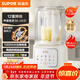 蘇泊爾（SUPOR）輕音破壁機 1.5L低音有罩降噪家用豆漿機 預約加熱免濾全自動(dòng)輔食料理機  破冰碎冰榨汁機 SPJ209S