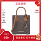 MICHAEL KORS【情人節禮物】mk女包 mercer系列小號迷你琴譜包風(fēng)琴包托禮物送 老花款 棕色拼色