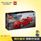 樂(lè )高（LEGO）積木玩具 超級賽車(chē)76934法拉利F40超級跑車(chē)9歲+生日禮物新年禮物