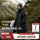 波司登（BOSIDENG）25新款冬季羽絨服情侶款簡(jiǎn)約風(fēng)連帽中長(cháng)款百搭外套 黑色|8056 M 175/96A 體重約130-140斤