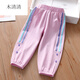 木清清女童純棉休閑褲女孩寬松薄款休閑寶寶兒童夏季9分夏裝褲子防蚊褲 紫色9分褲 120cm