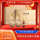 口子窖【年貨送禮】古窖系列 兼香型白酒 【重磅新品】 50度 500mL 2瓶 古窖清 禮盒