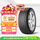 倍耐力汽車(chē)輪胎235/55R19 101W 蝎子Scorpion Verde(AO)原配奧迪Q5L