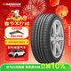 韓泰（Hankook）汽車(chē)輪胎 205/55R16 91V K415 原配大眾寶來(lái)/高爾夫/朗逸