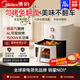 美的（Midea）空氣炸鍋蒸烤一體2025年新款家用多功能全自動(dòng)大容量電烤箱炸鍋免翻面烤紅薯炸薯條炸雞翅早餐機 蒸汽嫩烤一體大容量 6L
