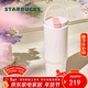 星巴克（Starbucks）經(jīng)典系列晶粉款雙飲口保溫杯800ml咖啡杯泡茶杯冷水杯年貨節禮物