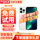Apple【分期免息】Apple iphone 蘋(píng)果13pro 蘋(píng)果13promax 二手手機 二手蘋(píng)果手機 國行5G雙卡【三方屏幕】 蘋(píng)果13Pro 銀色【國行雙卡+評價(jià)有禮】 【免息零首付+品牌新