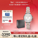 EMPORIO ARMANI阿瑪尼手表女士 滿(mǎn)天星時(shí)尚鑲鉆女士腕表情人節禮物送女友AR11537