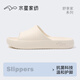 水星家紡拖鞋2026新款抗菌厚底松糕防滑拖鞋女室內涼拖男外穿