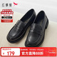 紅蜻蜓秋冬樂(lè )福鞋女士牛皮小皮鞋復古休閑女鞋一腳蹬女鞋WTB43660黑色35