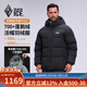 黑冰25新款秋冬男經(jīng)典款天樞PLUS戶(hù)外可拆卸帽鵝絨700蓬羽絨服F8509MJ 黑色 L