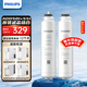 飛利浦（PHILIPS）加熱凈水器濾芯ADD501+ADD551原裝全套 適配直飲水機凈飲機ADD6812/ADD6813/ADD6814/ADD6836 【一套濾芯】