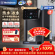 西屋（Westinghouse）即熱式飲水機小型飲水機家用 制冷速熱辦公臺式客廳即熱飲水機 W4S冷熱沖泡奶機水壺 年會(huì )采購禮物