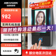 ?？低暎℉IKVISION）考勤機 人臉識別門(mén)禁一體機 無(wú)線(xiàn)有線(xiàn)指紋/刷卡/密碼打卡機 語(yǔ)音通話(huà) 可視對講 手機遠程控制開(kāi)門(mén) 一體機342MFW｜無(wú)線(xiàn)/有線(xiàn)【人臉+指紋+密碼】