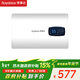 榮事達（Royalstar）60升電熱水器扁桶衛生間家用洗澡省電出租房小型儲水式熱水器超薄雙膽速熱京東自營(yíng)RSD-F1-60