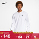 耐克男子長(cháng)袖印花刺繡運動(dòng)Logo寬松跑步T恤柔軟舒適落肩休閑運動(dòng)T恤 AR5194-100 M